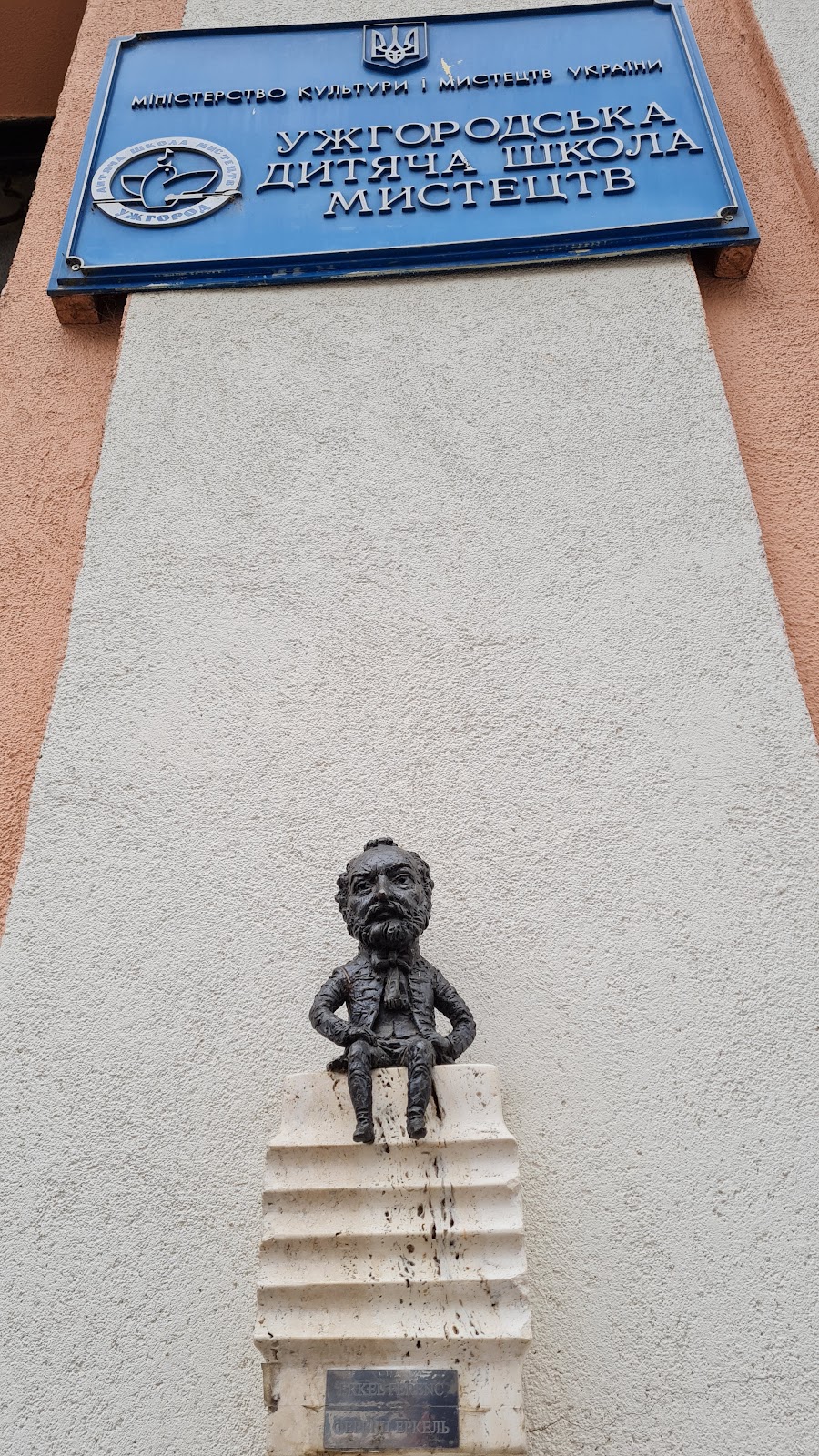 Erkel Ferenc