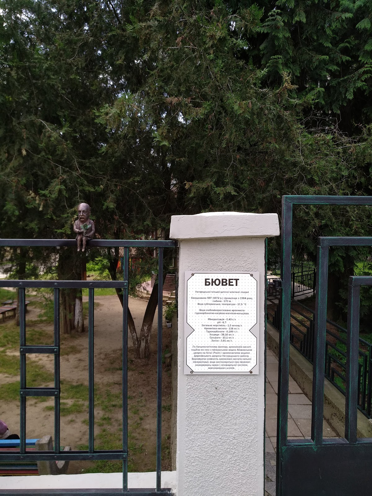 Laudon István