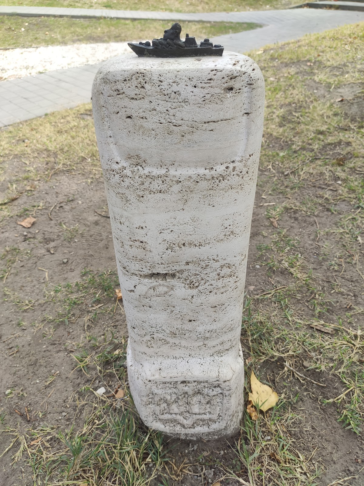 Üzenet (Orosz hadihajó)